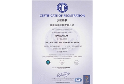 Chứng nhận Hệ thống Quản lý Chất lượng Quốc tế ISO90012015